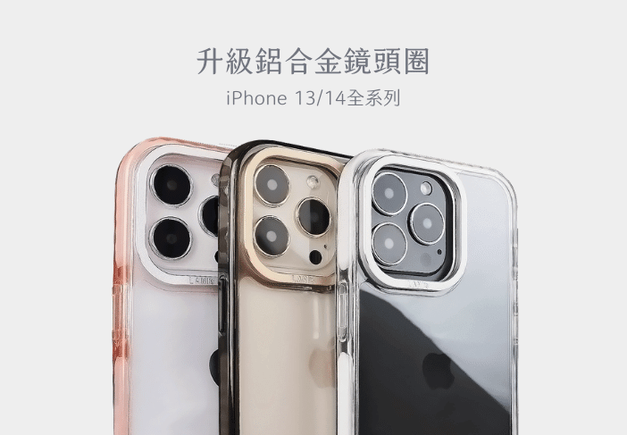 TAG PRO 金屬鏡頭圈